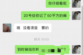 针对顾客拖欠款项一直不给你的怎样要债？